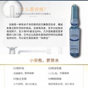 網紅安瓶加工貼牌廠家廣州白云區加工 化妝品OEMODM